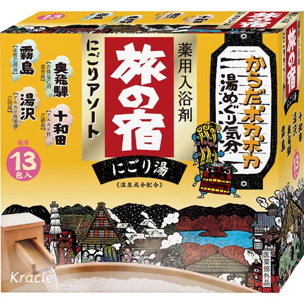 Kracie TABI NO YADO Nigori Cloudy Hot Spring Series Assortment Bath Salts AsiaBeautyMall