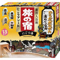 Kracie TABI NO YADO Nigori Cloudy Hot Spring Series Assortment Bath Salts AsiaBeautyMall