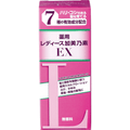 Ladies Kaminomoto EX AsiaBeautyMall