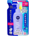 NIVEA UV Super Water Gel Sunscreen Refill SPF 50 PA+++ AsiaBeautyMall