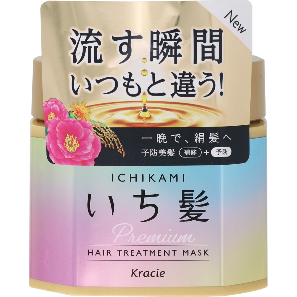Kracie Ichikami Premium Hair Treatment Mask AsiaBeautyMall