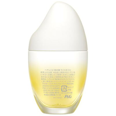 Hair Recipe Wanomi Rice Hair Oil AsiaBeautyMall