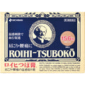 Nichiban Roihi-Tsuboko Pain Relief Patches Warm 156P AsiaBeautyMall