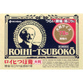 Nichiban Roihi-Tsuboko Pain Relief Patches Warm 78P AsiaBeautyMall