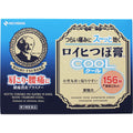 Nichiban Roihi-Tsuboko Pain Relief Patches Cool 156pcs AsiaBeautyMall