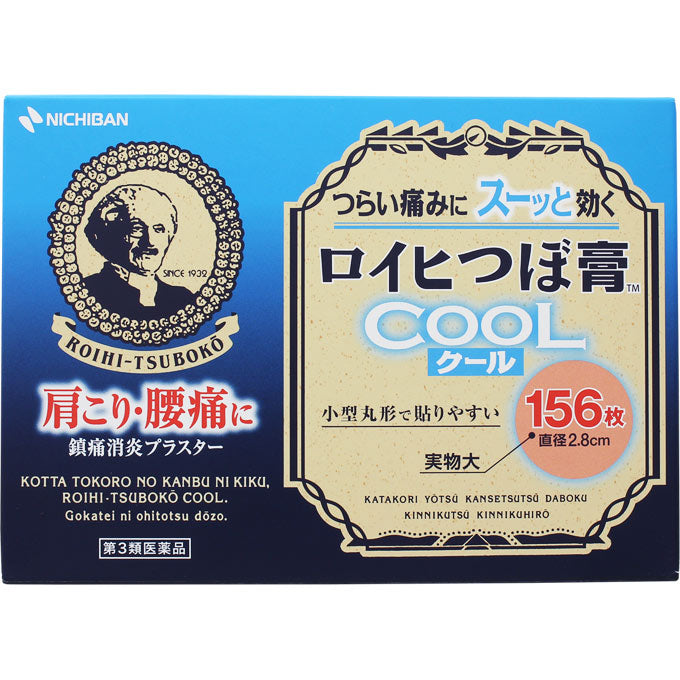 Nichiban Roihi-Tsuboko Pain Relief Patches Cool 156pcs AsiaBeautyMall