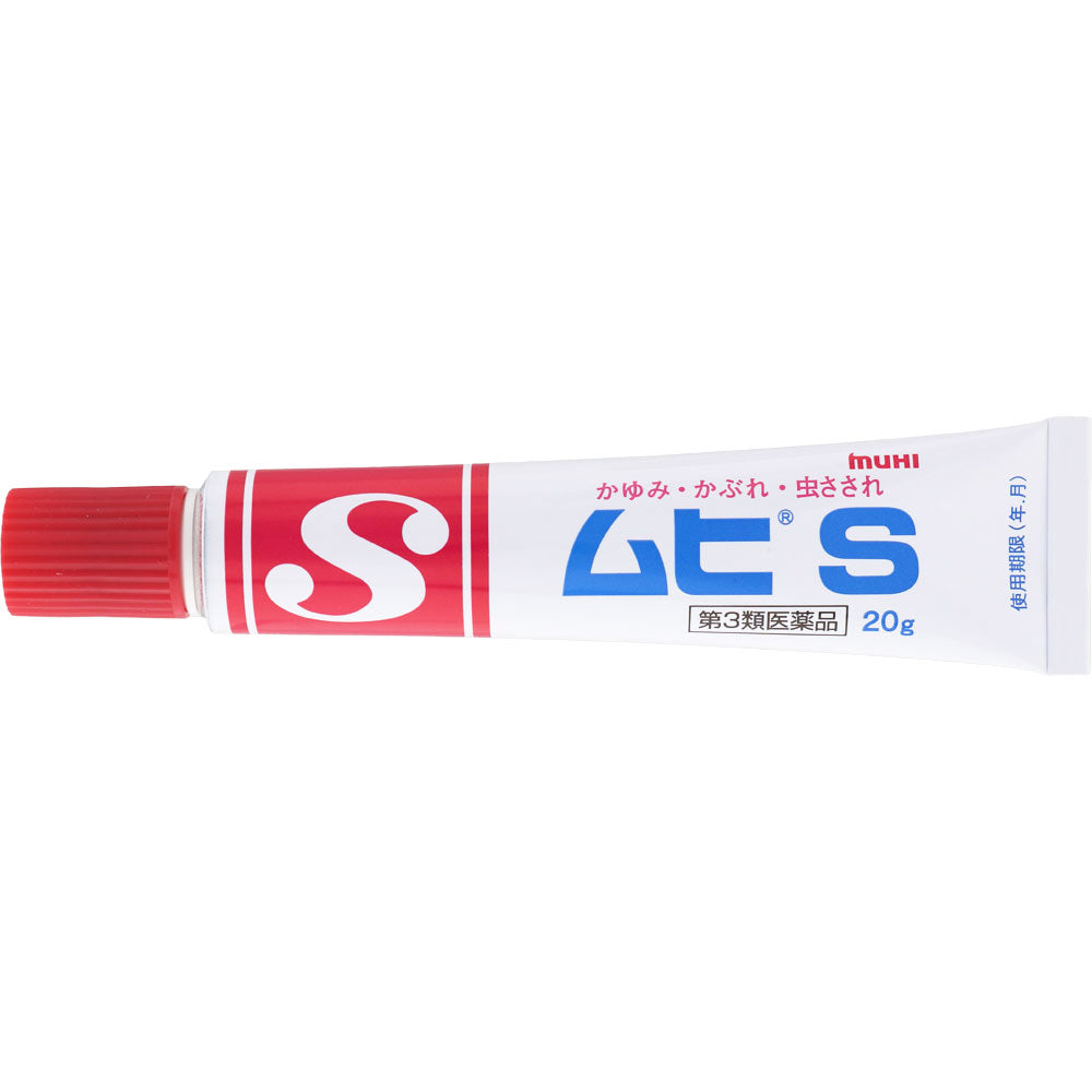 MUHI S Cream Ointment AsiaBeautyMall