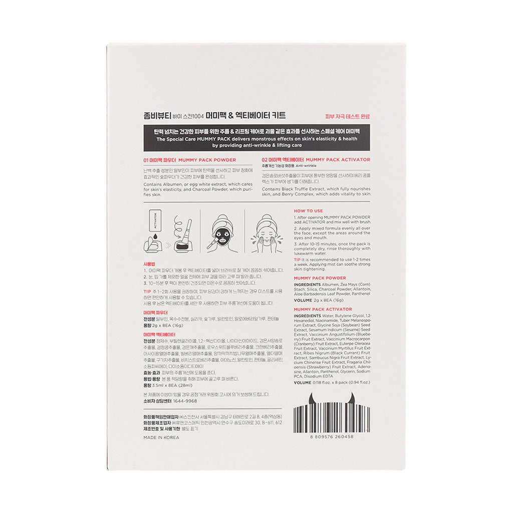 SKIN1004 Zombie Beauty Mummy Lifting Facial Mask Pack AsiaBeautyMall