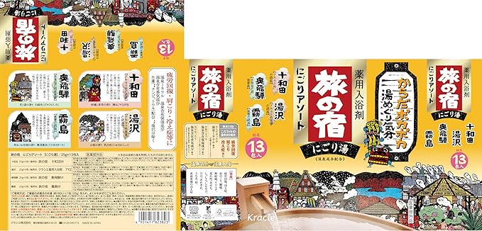 Kracie TABI NO YADO Nigori Cloudy Hot Spring Series Assortment Bath Salts AsiaBeautyMall