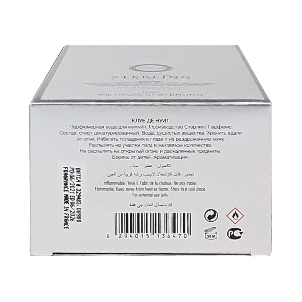 Armaf Club de Nuit Sillage Eau de Parfum Spray 3.6 oz Fandi Perfume