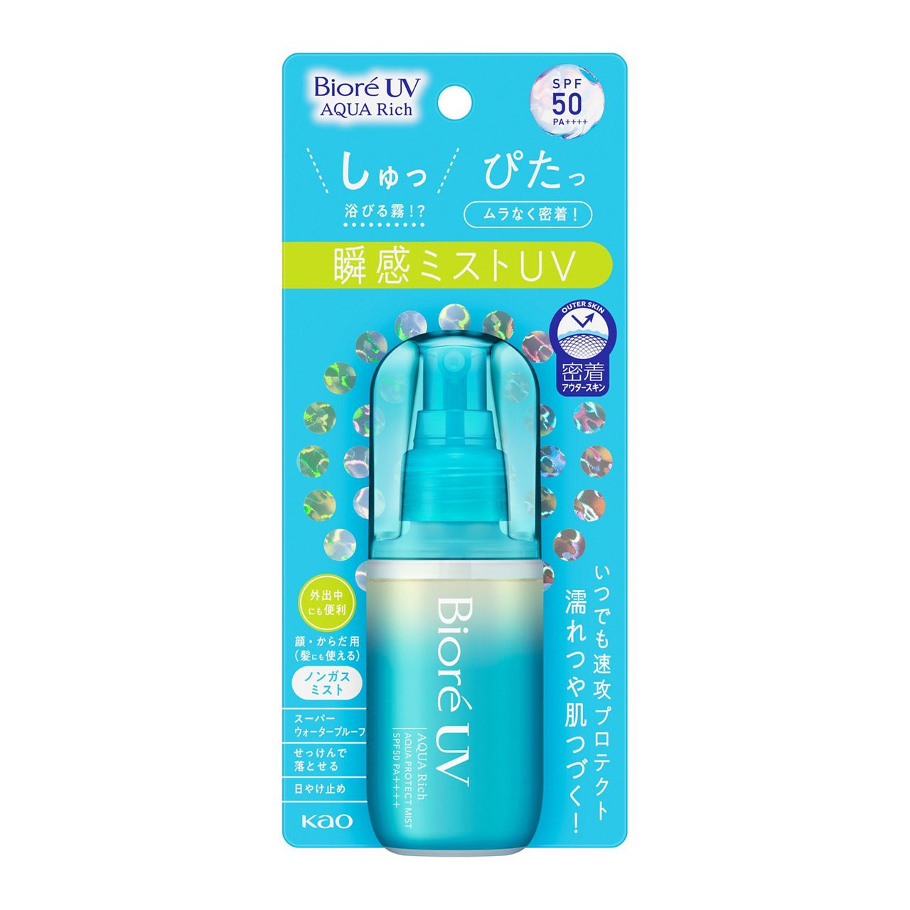 Biore UV Aqua Rich Aqua Protect Mist SPF 50 PA++++ AsiaBeautyMall