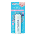 Biore UV Aqua Rich Aqua Highlight Lotion SPF 50+ PA++++ AsiaBeautyMall