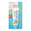Biore UV Aqua Rich Light Up Essence SPF 50+ PA++++ AsiaBeautyMall