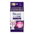 Biore Matte Skin Long-Lasting Sheet for Use Over Makeup AsiaBeautyMall