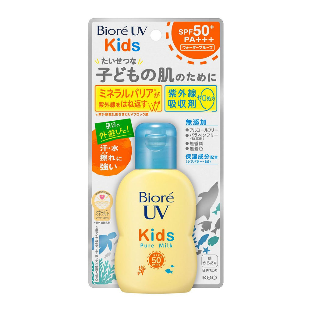 Biore UV Kids Pure Milk SPF 50+ PA+++ AsiaBeautyMall