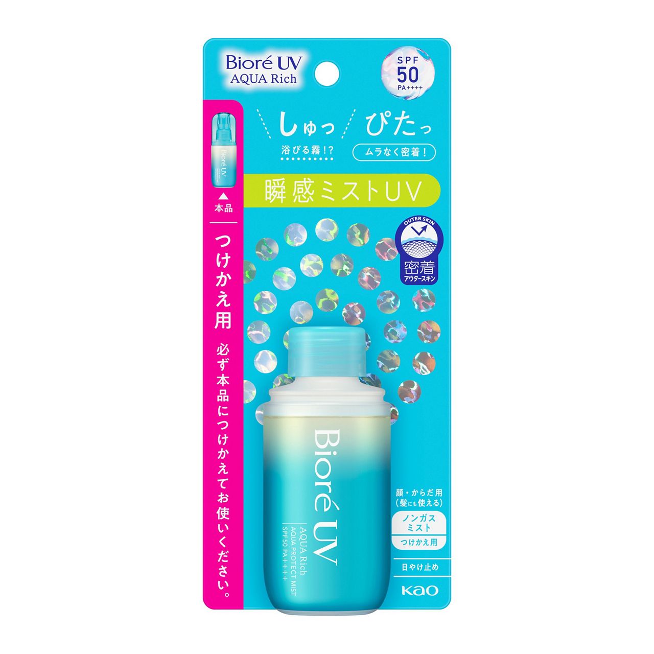 Biore UV Aqua Rich Aqua Protect Mist Refill SPF 50 PA++++ AsiaBeautyMall