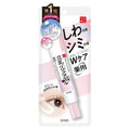 Sana Soy Milk Wrinkle Brightening Care Eye Cream AsiaBeautyMall