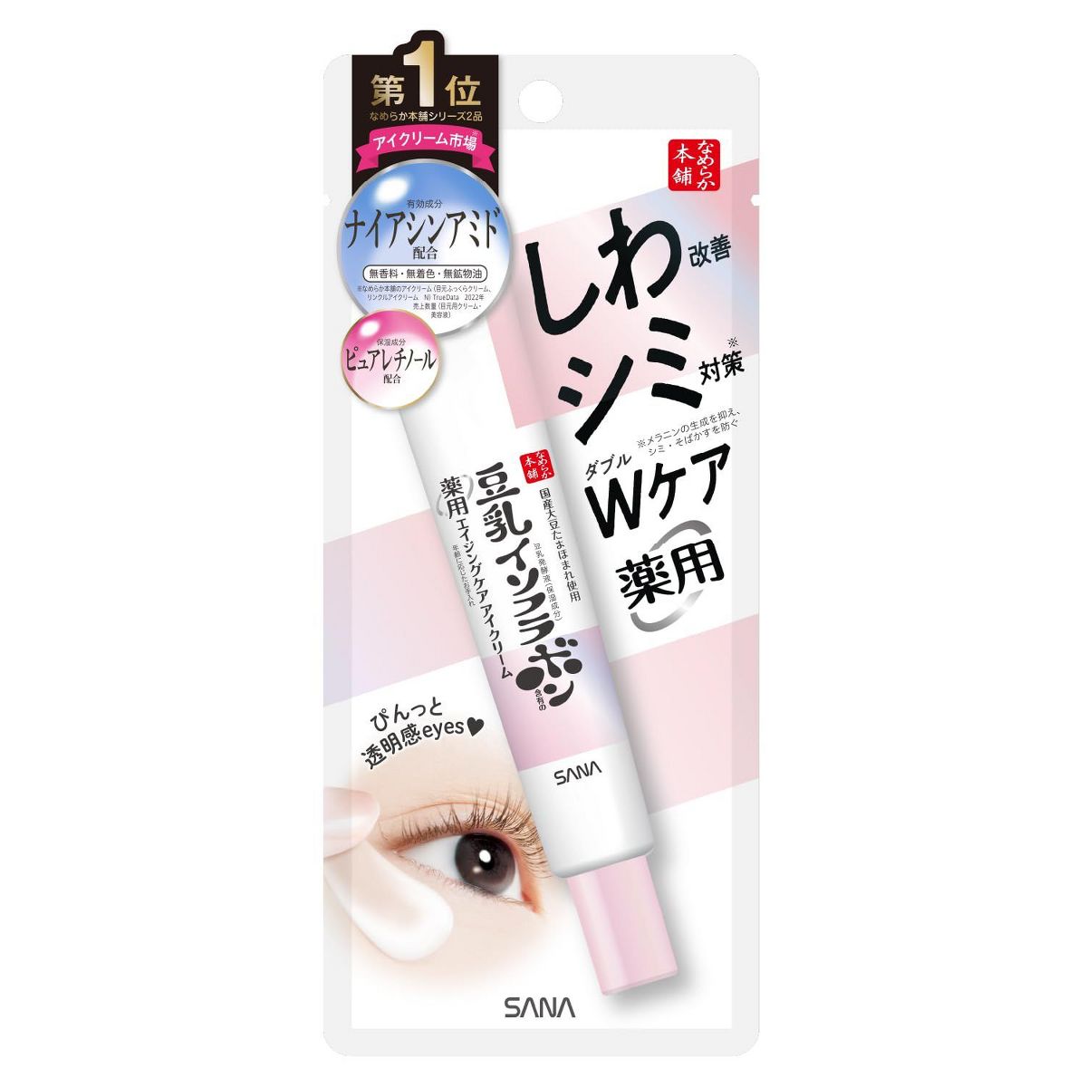 Sana Soy Milk Wrinkle Brightening Care Eye Cream AsiaBeautyMall