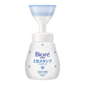 Biore U Foaming Hand Soap Paw Stamp AsiaBeautyMall
