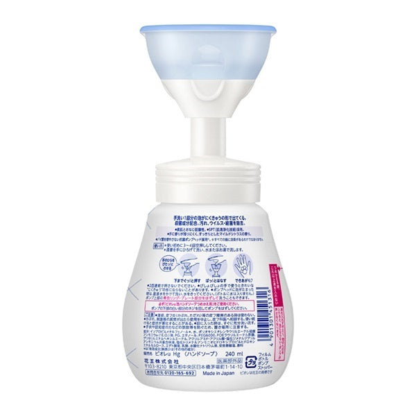 Biore U Foaming Hand Soap Paw Stamp AsiaBeautyMall