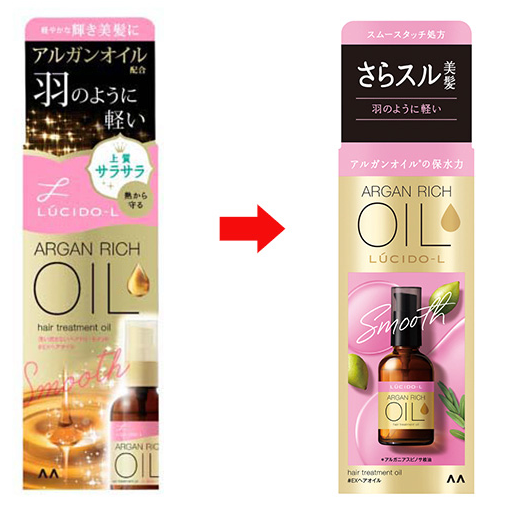 Mandom LUCIDO-L Hair Treatment Oil - Smooth AsiaBeautyMall