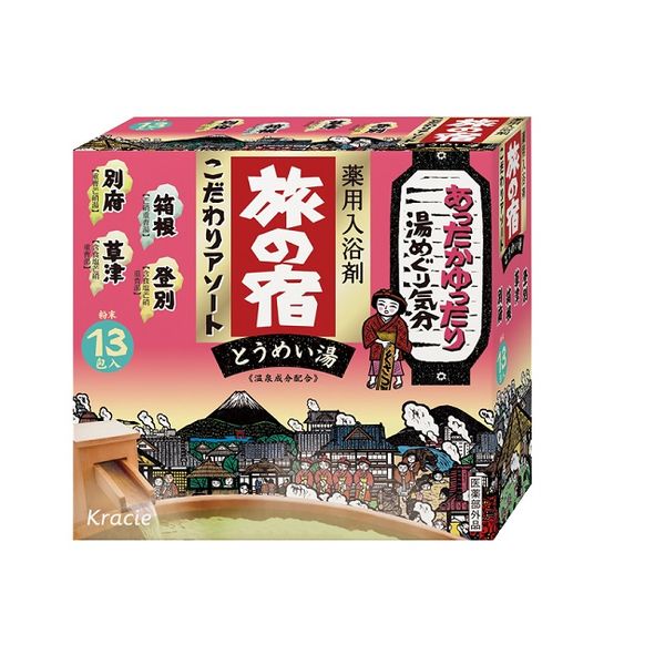 Kracie TABI NO YADO Travel Inn Special Clear Hot Spring Series Assortment Bath Salts AsiaBeautyMall