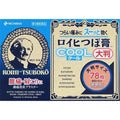 Nichiban Roihi-Tsuboko Pain Relief Patches Cool 78P AsiaBeautyMall