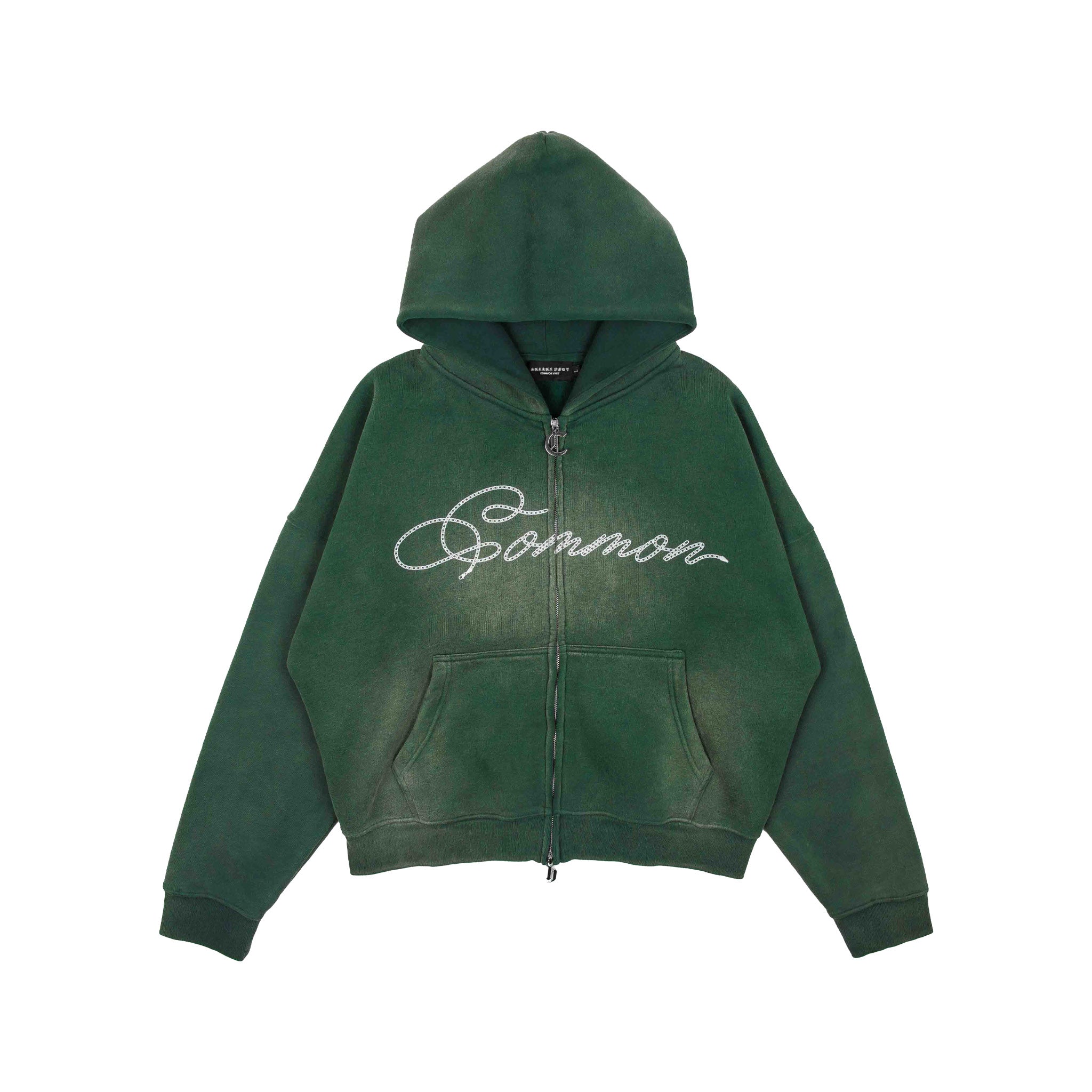 Common Hype Cropped Fleece Zip Up Hoodie Forrest Green Common Hype