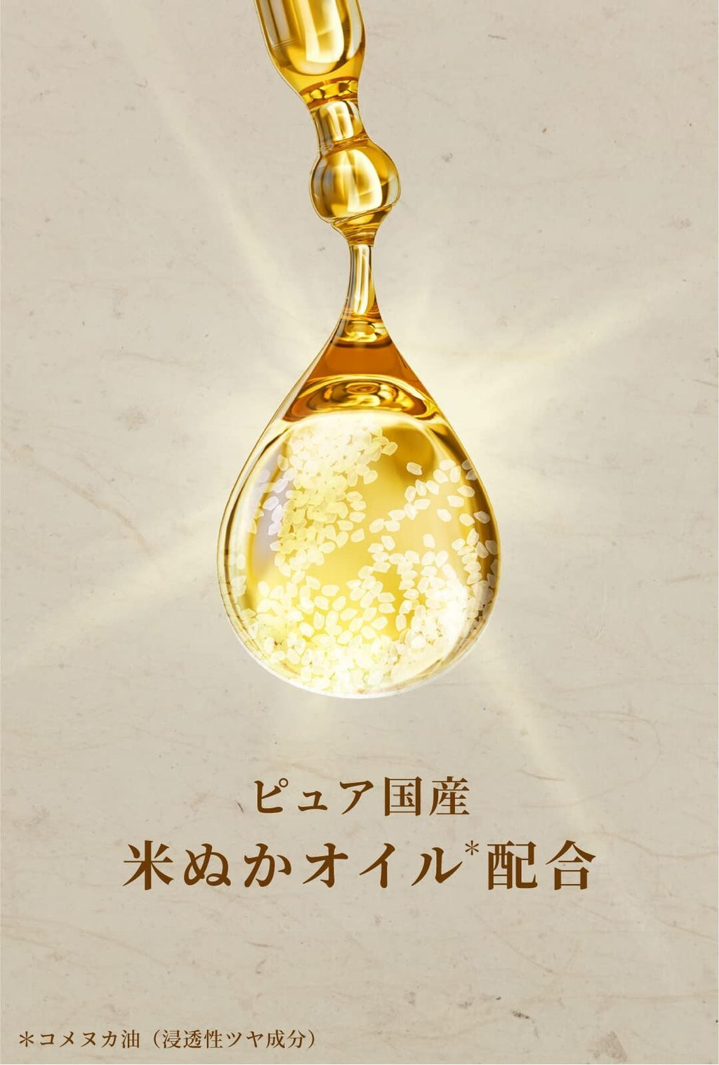 Hair Recipe Wanomi Conditioner Saratsuya AsiaBeautyMall