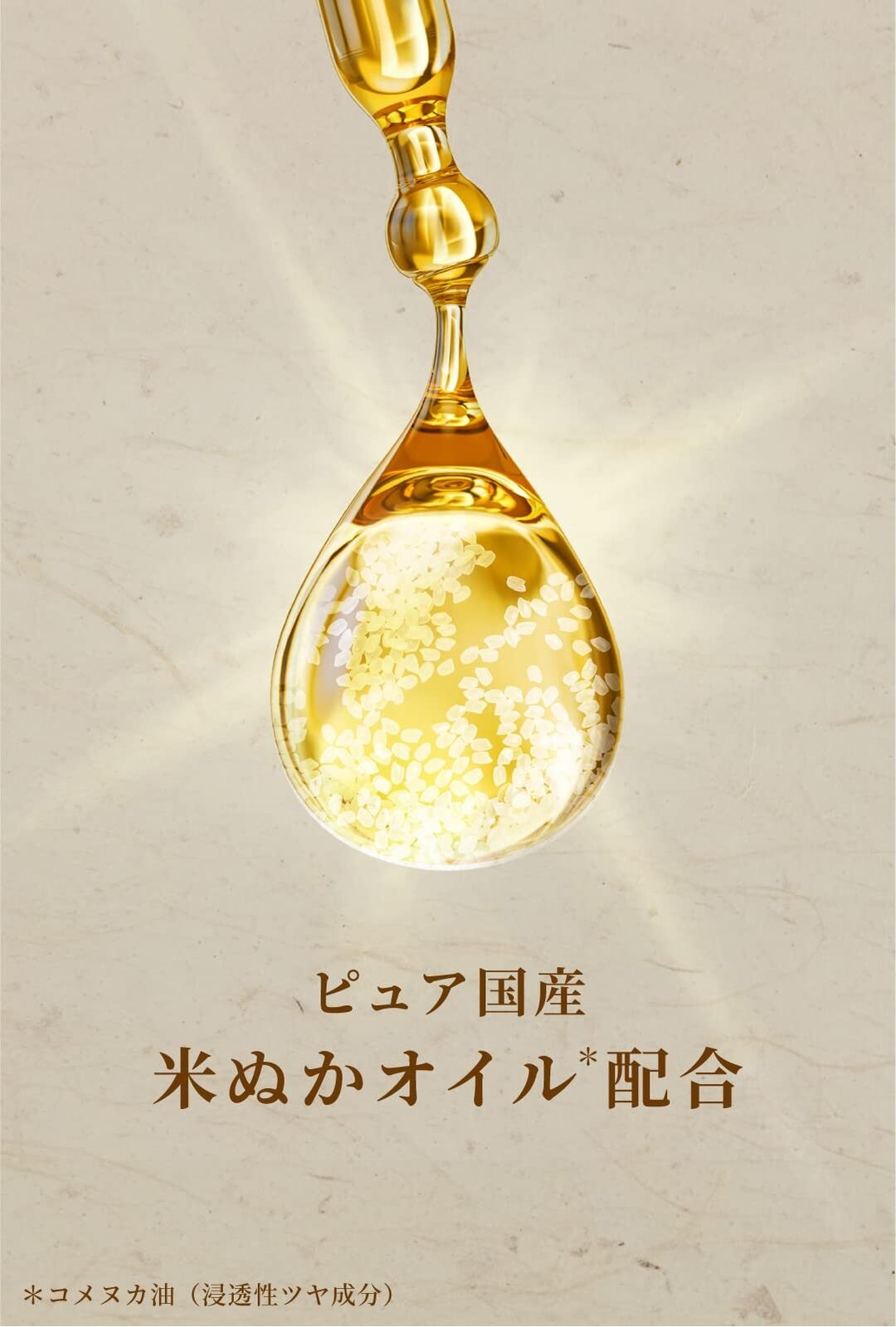 Hair Recipe Wanomi Conditioner Saratsuya AsiaBeautyMall