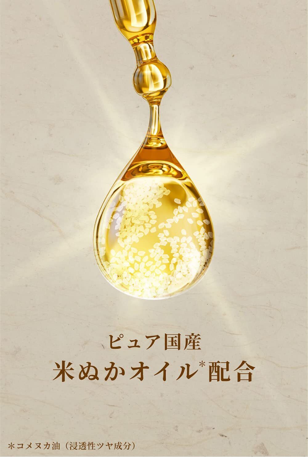 Hair Recipe Wanomi Hair Mask Treatment AsiaBeautyMall