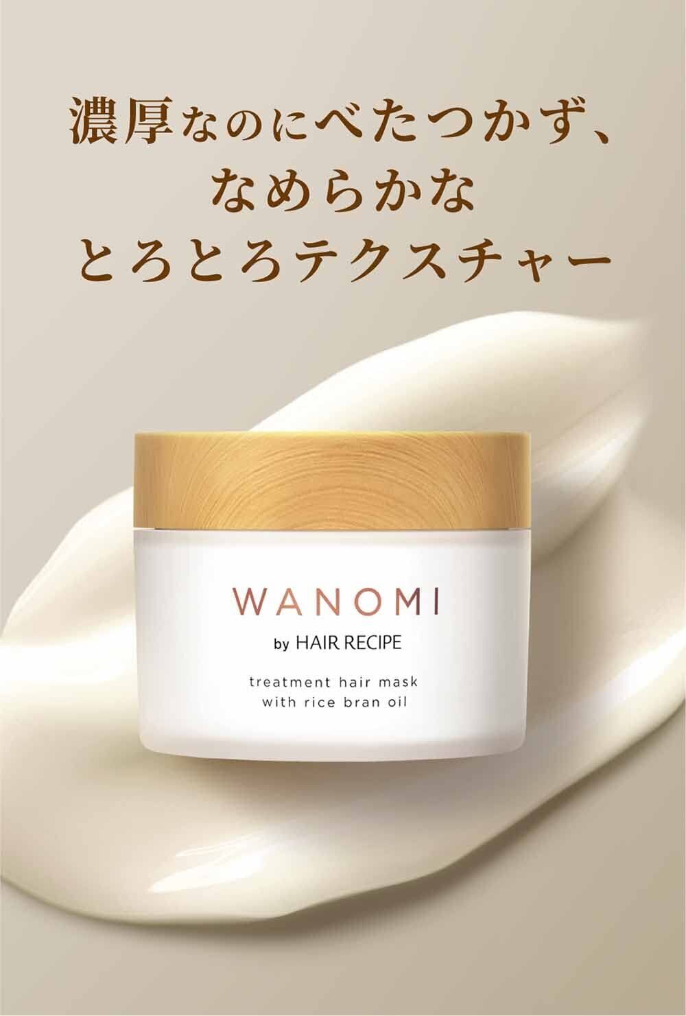 Hair Recipe Wanomi Hair Mask Treatment AsiaBeautyMall