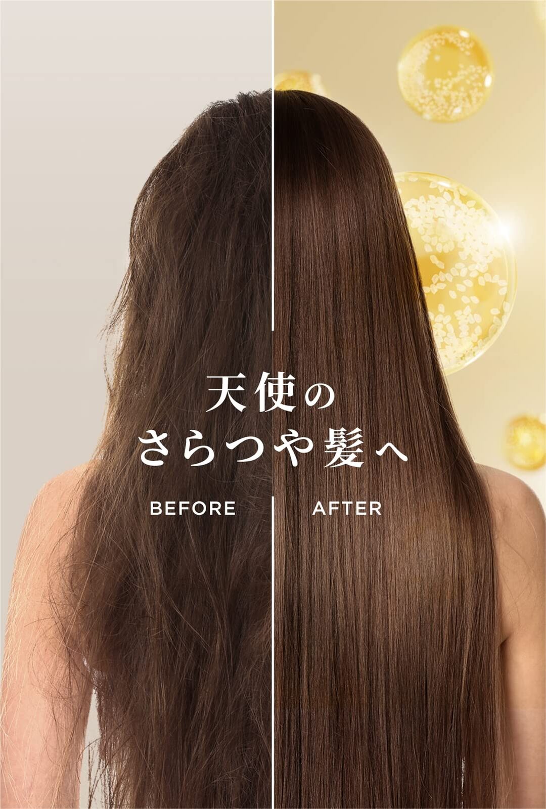 Hair Recipe Wanomi Conditioner Saratsuya AsiaBeautyMall