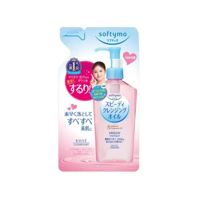 Kose Softymo Speedy Cleansing Oil Refill AsiaBeautyMall