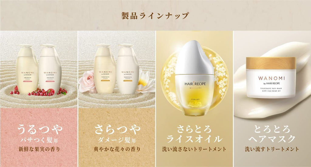 Hair Recipe Wanomi Conditioner Saratsuya AsiaBeautyMall