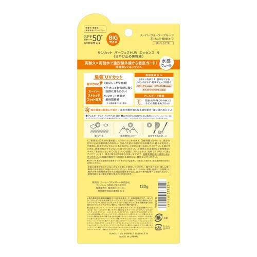 Kose Suncut UV Perfect Essence Super Water Proof SPF 50+ PA++++ 120g AsiaBeautyMall