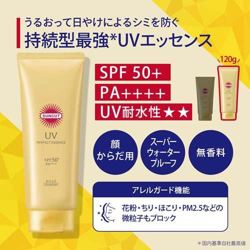 Kose Suncut UV Perfect Essence Super Water Proof SPF 50+ PA++++ 120g AsiaBeautyMall